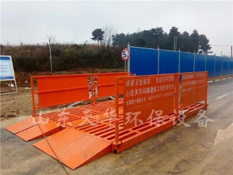 點擊查看詳細信息<br>標題：免基礎工地洗車機 閱讀次數：4563